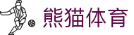 熊猫体育 - （中文）官网 - 权威体育赛事即时更新